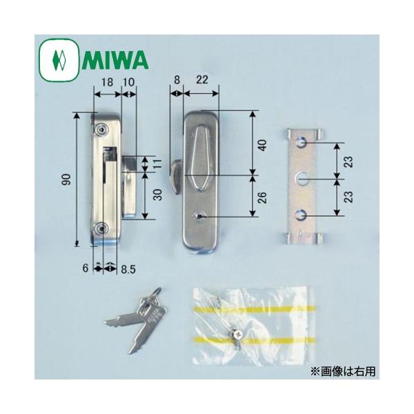 MIWA クレセント PB-2S-HS 鍵付き  高さ14.5mm  窓 防犯 美和ロック PB2S