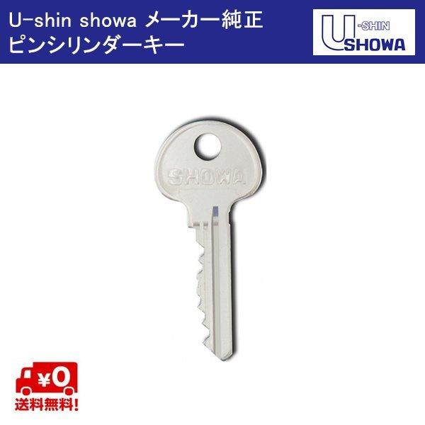 SHOWA VE 5s 6spL[ ǉ XyAL[ ݃L[ q