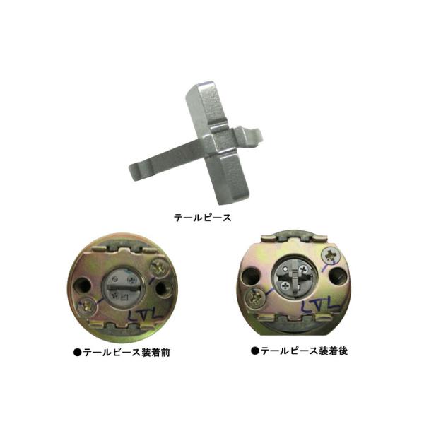 MIWA U9�EUR�EPR�V�����_�[�p �c�����e�[���s�[�X �I�v�V�������i
