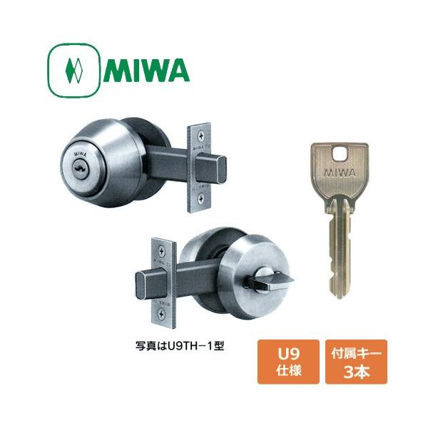 美和ロック MIWA U9 TH-1型 チューブラー 本締錠 DT:27-50mm