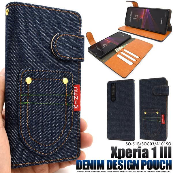 xperia 1 iii P[X 蒠^ Jo[ fj fjP[X xperia1iii so-51b sog03 a101so 蒠^P[X 蒠P[X GNXyA1iii X}zP[X