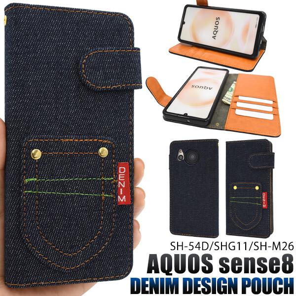 AQUOS sense aquos sense8 ケース 手帳型 デニム aquossense8