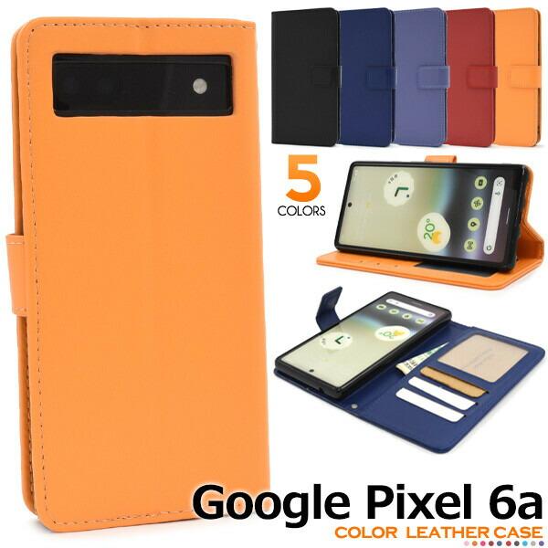 Google Pixel google pixel 6a ケース 手帳型 ストラップ