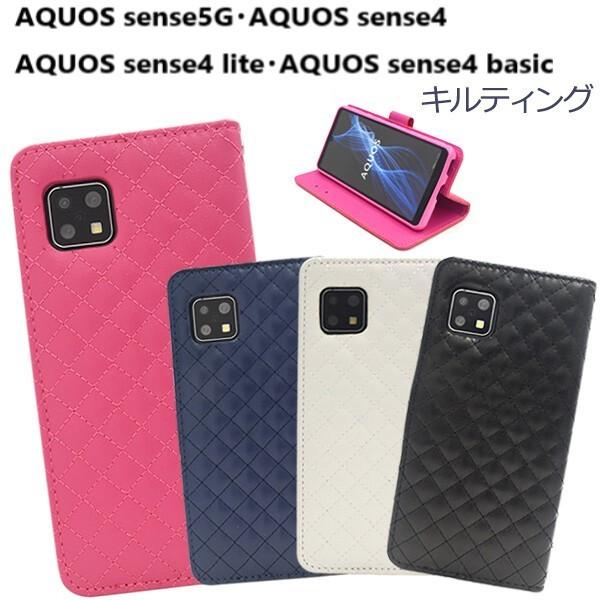 aquos sense5g sh-53a shg03 a004sh aquos sense4 lite basic P[X 蒠^ Jo[  LeBO a003sh sh-41a 蒠^P[X ANIXZX4