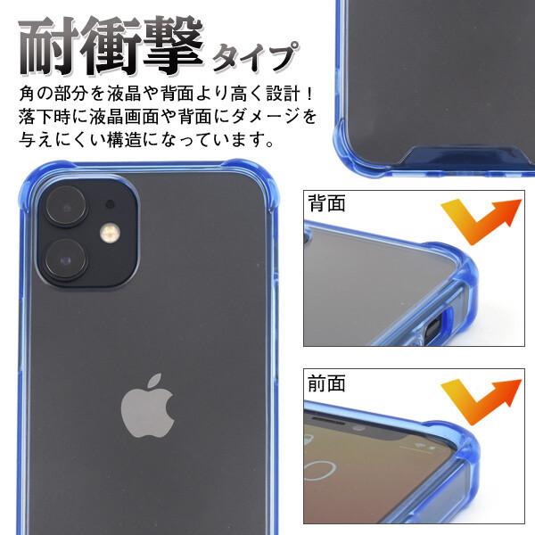 Iphone12 Mini ケース ハード クリア カバー Iphone12mini クリアケース 耐衝撃 衝撃 薄型 薄い ハードケース かわいい 可愛い おしゃれ スマホケース ピンク 046xp スマホイール 通販 Yahoo ショッピング