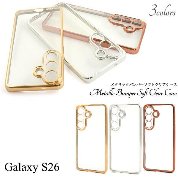 galaxy s26 ケース クリア かわいい galaxys26 スマホケース 耐衝撃 おしゃれ 透明 sc-51g sc51g scg36 sm-s942z ギャラクシーs26 スマホカバー 可愛い