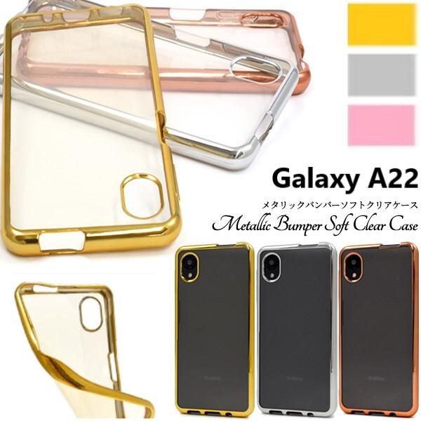 Galaxy galaxy a22 5g ケース クリア ソフト カバー ストラップ 透明