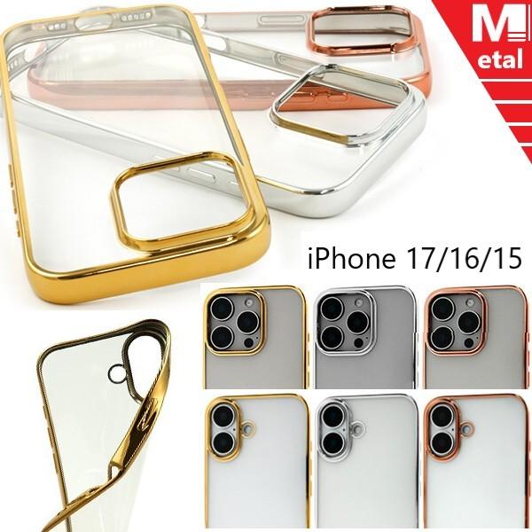【早い者勝ち】スマホケース 17点 まとめ売り iPhone16 15Pro iPhone 15 iphone17 iphone16 ケース クリア iphone15 pro
