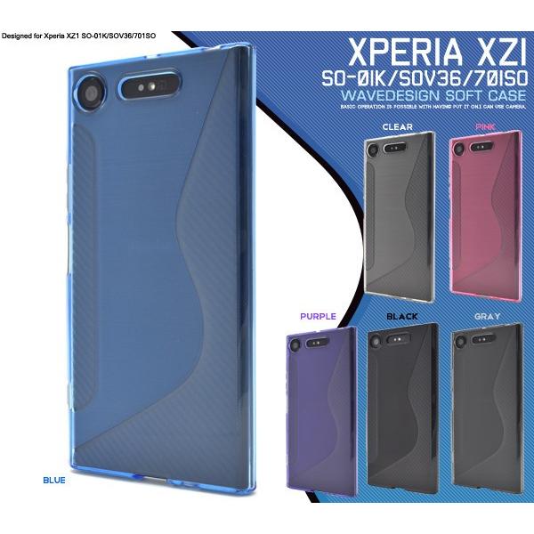 第九 スカリー 後継 Xperiaxz1 ケース かわいい Jetpo Jp