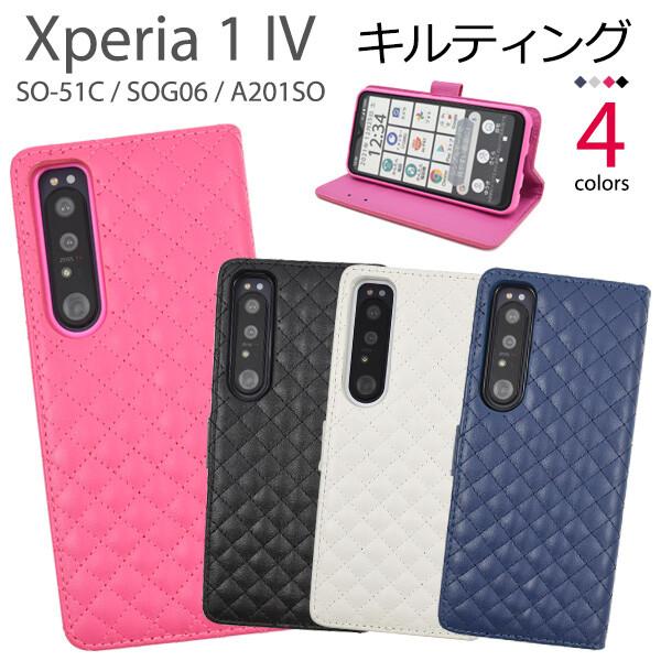 売り切り EFGS Xperia 1 Ⅳ 手帳型 ケース 栃木ピンク MSポケッ Xperia 1 IV xperia1 iv ケース 手帳型 xperia1iv so-51c sog06