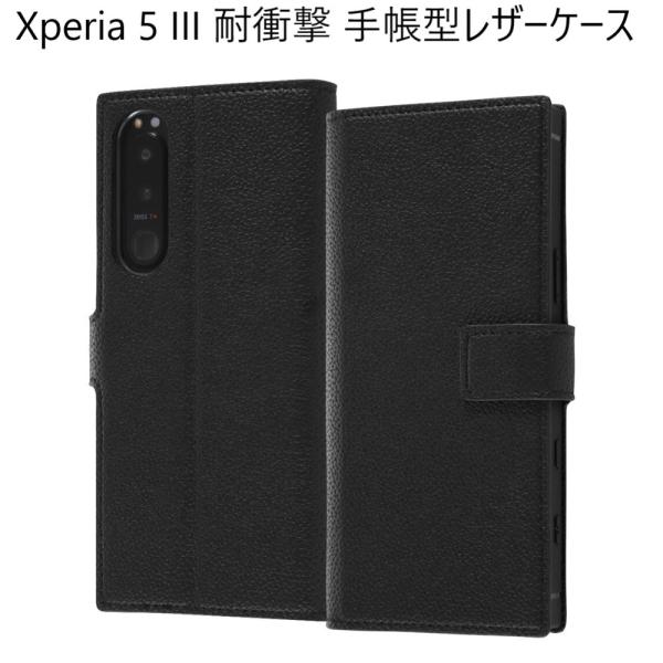 xperia 5 iii P[X 蒠^ U[ xperia5iii sog05 so-53b so53b a103so 蒠^P[X ϏՌ 蒠P[X GNXyA5iii X}zP[X X}zJo[