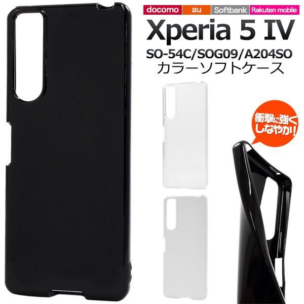 Xperia5IV本体、Xperia5IV専用ケース Amazon.co.jp: Xperia5 IV ケース クリア 青 SO-54C ケース