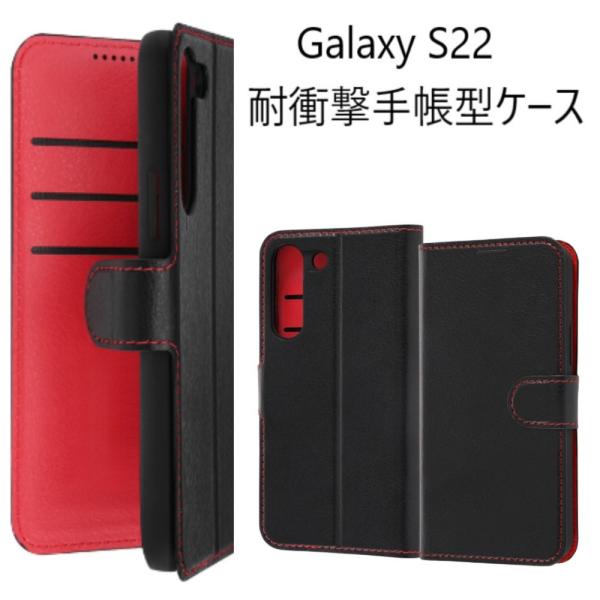 galaxy s22 P[X 蒠^ galaxys22 Jo[ sc-51c scg13 sc51c 蒠^P[X 킢 ^   蒠 MNV[s22 X}zP[X Vv