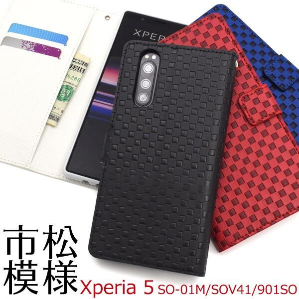 xperia5 ケース 手帳型 市松模様 チェック 柄 xperia 5 so-01m sov41