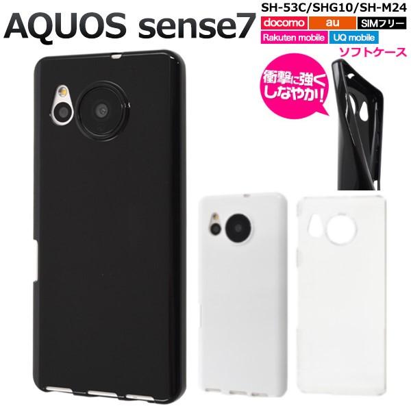 AQUOS Sense7 SHG10 / 黒 / Spigenケース/中古良品 AQUOS Sense7 SHG10
