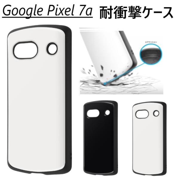 Google Pixel 7a Charcoal 本体+ケースセット Amazon | Spigen 【創業18年の技術力】 Google Pixel 7a ケース 耐衝撃