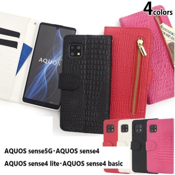 aquos sense5g sh-53a shg03 a004sh sense4 lite basic P[X 蒠^  a003sh sh-41a sh41a ANIXZX5g NR_C z 蒠 ANIXZX4