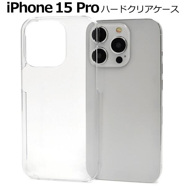 iphone15 pro ケース クリア シンプル かわいい 可愛い クリアケース