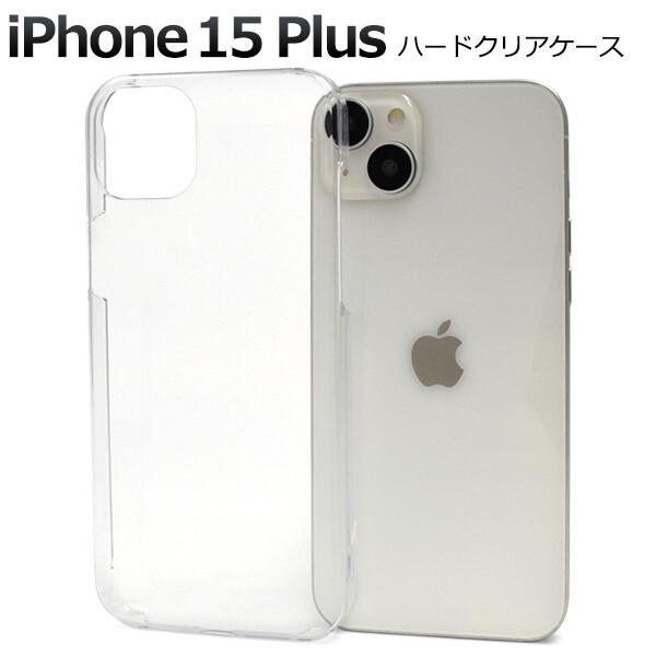 iphone15 plus ケース クリア ハード かわいい おしゃれ 可愛い クリア