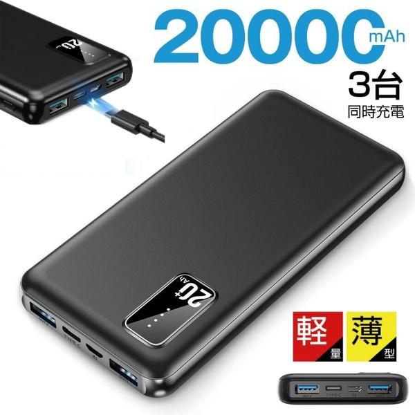 モバイルバッテリー 超軽量 小型 最大20W急速充電 Type-C (黒) Amazon | CIO モバイルバッテリー 薄型 軽量 小型 タイプC PD