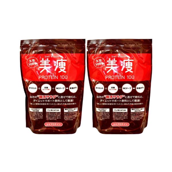 美痩 プロテイン 800g×2 約80杯分×2 無添加 植物性 ソイ