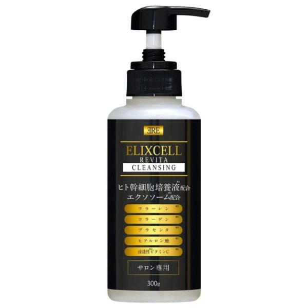 エリクセル リバイタクレンジング 300ml : 炭魂～AT sundries～ - 通販