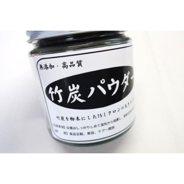 竹炭パウダー　２００ｇ　瓶入り（瓶及びラベルデザインは予告なく変更します）