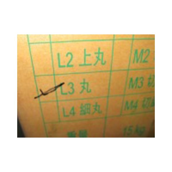 ���I�X�����Y�A��15kg�AL�@�ۃT�C�Y�ە��A