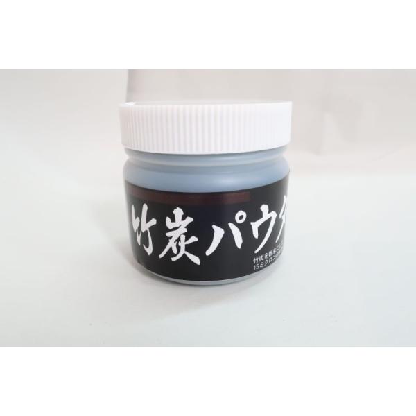 竹炭パウダー、１５ミクロン、ボトル入り150g、天然自然黒色添加パウダー、国産四国、国内ミルで微粉末、安心の国産微粉末