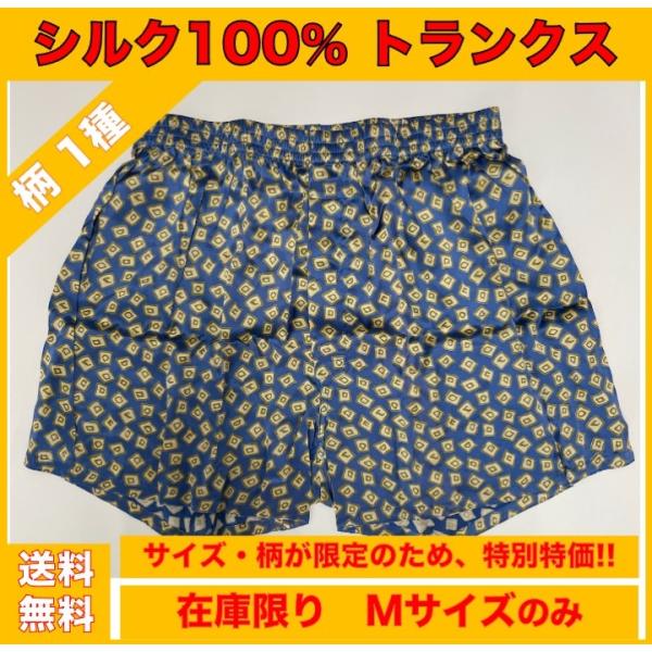 sumi-to-kinu_mtrunks-1