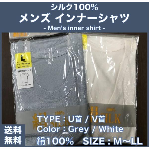 メンズ インナーシャツ メンズファッション Favofavoitems