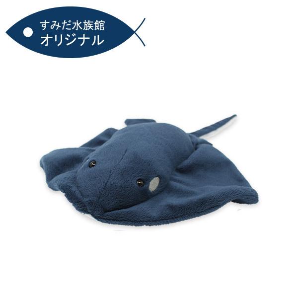 すみだ水族館 オリジナル エイ ぬいぐるみ ネイビー 海のともだち すみだ水族館 オンラインショップ 通販 Yahoo ショッピング