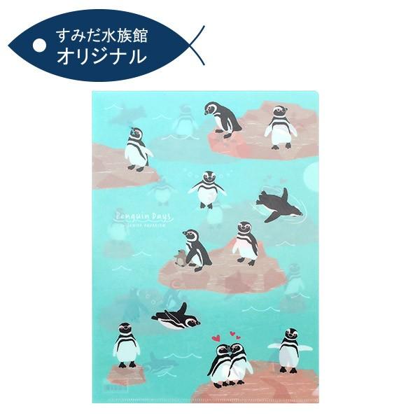 すみだ水族館 オリジナル ペンギン クリアファイル すみだ水族館 オンラインショップ 通販 Yahoo ショッピング