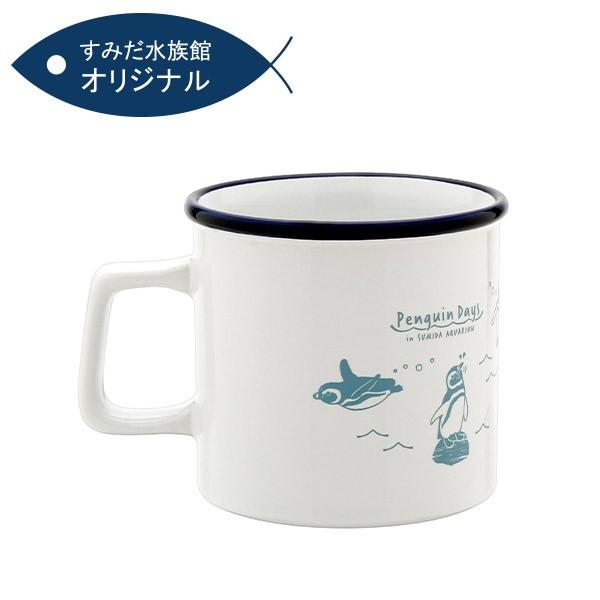 すみだ水族館 オリジナル ペンギン ホーロー風マグカップ 260 すみだ水族館 オンラインショップ 通販 Yahoo ショッピング