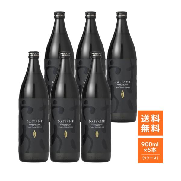 濱田酒造 だいやめ DAIYAME 25度 900ml ×6本 1ケース 芋焼酎 【即日発送】