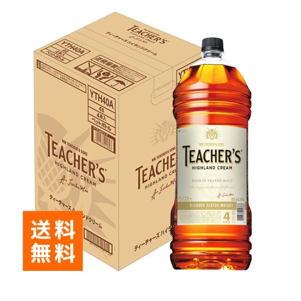 ティーチャーズ ハイランドクリーム ウイスキー 4L ペット ×4本 ケース販売 スコッチ ブレンデッド 大容量 4000ml