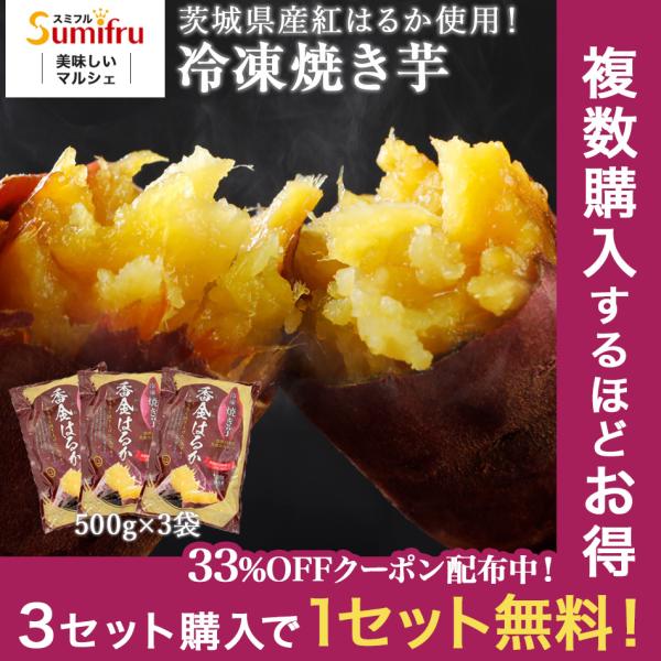 sumifru_bakedsweetpotato