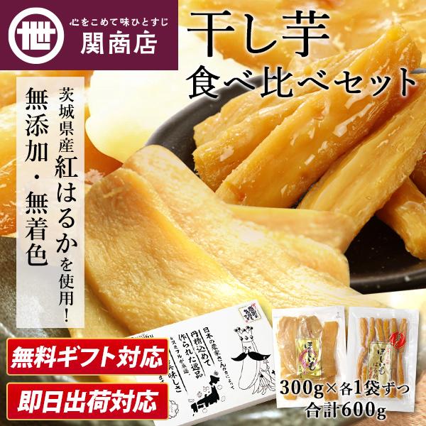 干し芋 丸の人気商品・通販・価格比較 - 価格.com 干し芋 丸の人気商品・通販・価格比較 - 価格.com