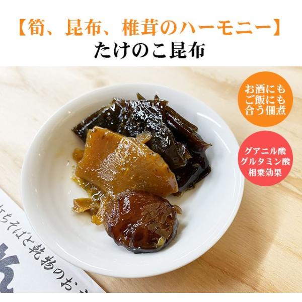 キーワード：佃煮 老舗 佃煮ギフト 昆布 の佃煮 たけのこ佃煮 筍佃煮・原材料名： 昆布（国産、中国産）、醤油、筍、砂糖、還元水飴、椎茸、発酵調味液、山椒の実、寒天/調味料（アミノ酸等）、ｐH調整剤、保存料（ソルビン酸K）、増粘多糖類、甘味...