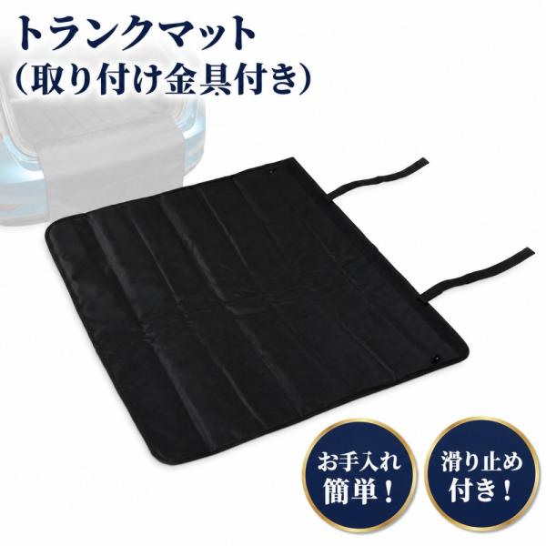 トランクマット シート ラゲッジ マット 車 ペット バンパーガード プロテクター 汎用 汚れ防止 簡単取付 64ｘ80
