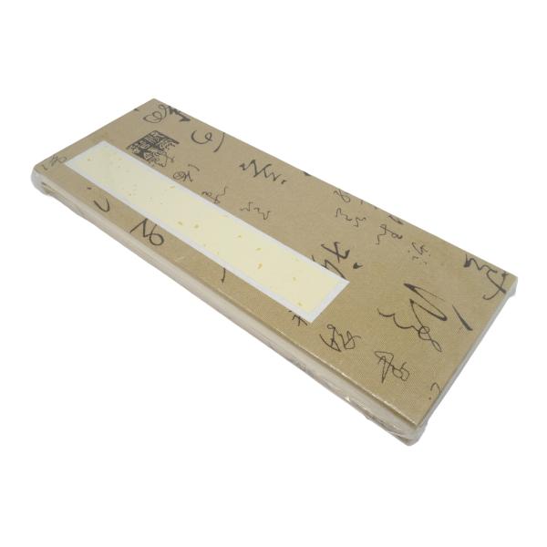 墨文字製作所 書道用 折帖 片面32cm×12cm 両面32cm×24cm