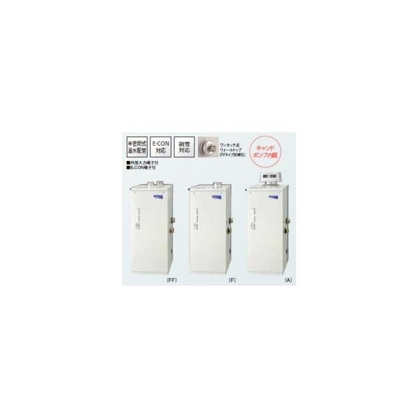 UHB-462HRK(FF) コロナ暖房専用ボイラー : 住設のスミソー - 通販