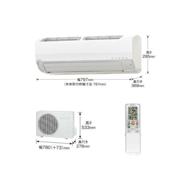 ルームエアコン/6畳用/フィルター自動洗浄機能あり/2022年モデル/100V/コロナ/CORONA/CSH-S22AR/未使用品/新品/未開封品/JKN4356/ CSH−S22AR-A KORONAエアコンSシリーズ6畳用 : 住設の