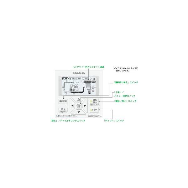 sumiso_rfc-a01