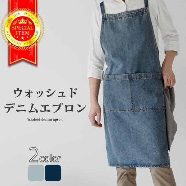 エプロン 保育士 おしゃれ ワンピース 大きいサイズ ドレス かぶる 男女兼用 ロング 北欧 制服 ロング 無地 かわいい レディース カフェ 【送料無料】