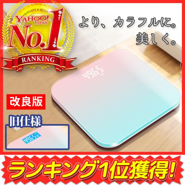 体重計 セール みんな探してる人気モノ 体重計 セール ダイエット 健康