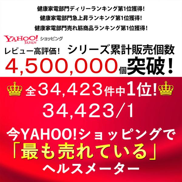 体重計 おすすめ 人気 安い 父の日ギフト プレゼント ダイエット ヘルスメーター 電池 液晶 温度計 薄い 体重 コンパクト 見やすい 軽い おしゃれ かわいい Buyee 日本代购平台 产品购物网站大全 Buyee一站式代购 Bot Online