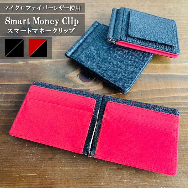 sumisumi_wallet05