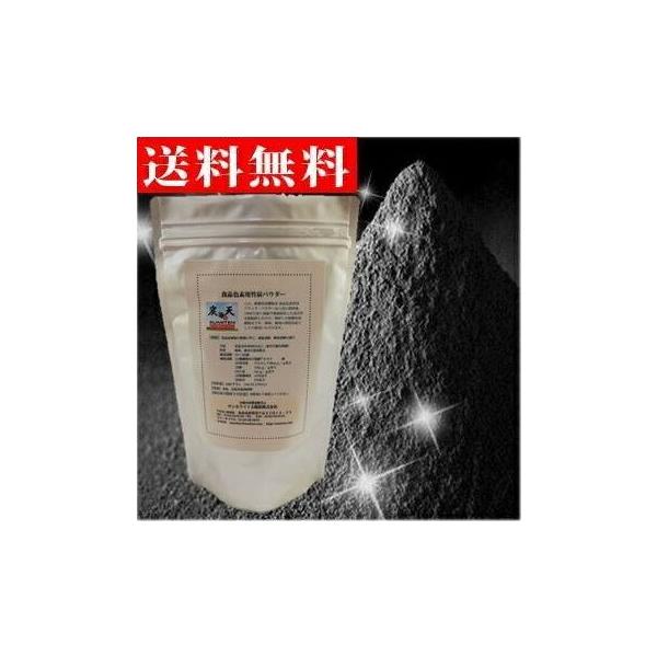 超お徳用 ２００ｇ（１０〜１５ミクロン）食品色素用竹炭パウダー<br>無味無臭なので飲み易い。　追跡可能メール便 代引不可