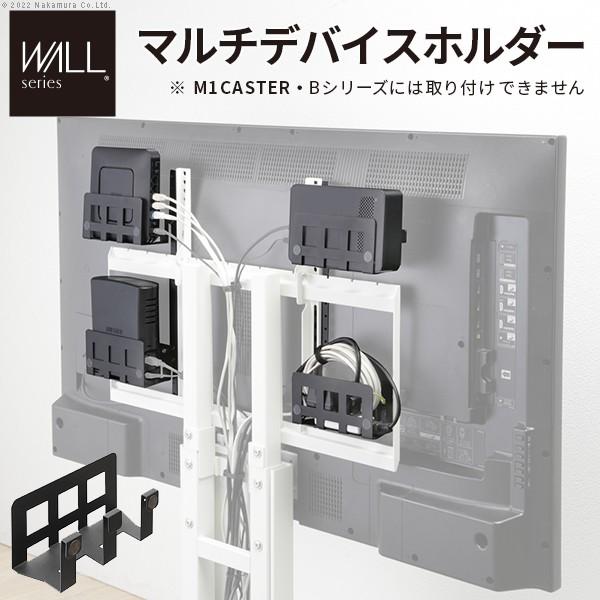 EQUALS WALLインテリアテレビスタンド Vシリーズ/PRO/A2/テレビ